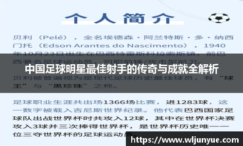 beat365中国在线体育平台